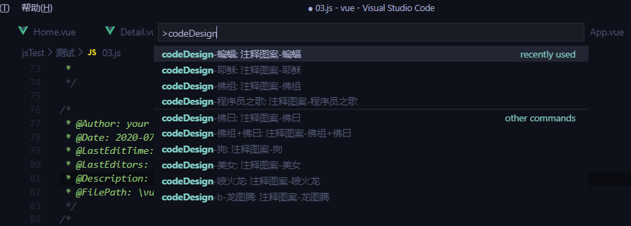 vscode插件.png