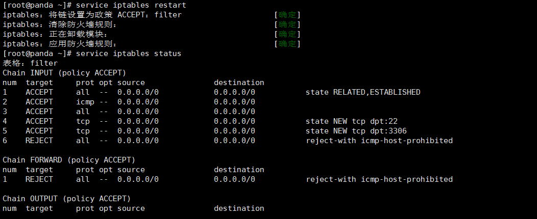 Linux系统下安装mysql.jpg