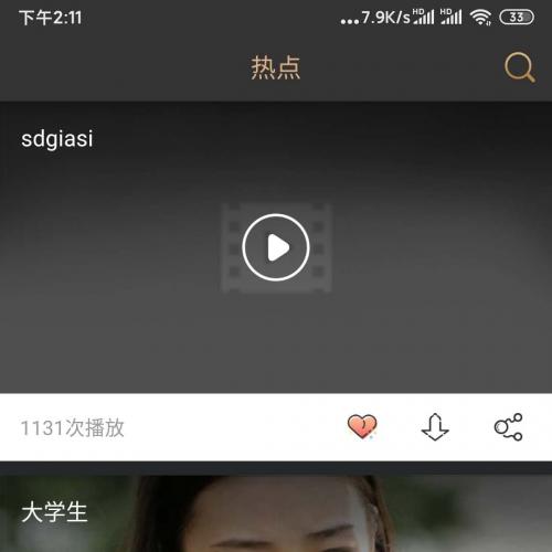 原生java开发Android端影视源码，完美无措，仅有android源码前端，适合初学者研究