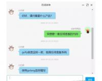 分享一个基于WebSocket的聊天/即时通讯开源项目