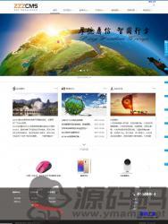 zzzphp  CMS开源建站系统源码下载V1.8.1版本