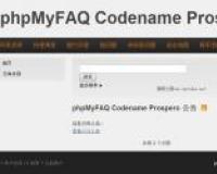 phpMyFAQ开源问答系统源码V3.1版本，支持多种语言