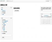 Moodle开源课程管理系统源码下载 3.9.2+版本