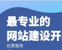 使用热点商城搭建一个B2C商城要多少钱？