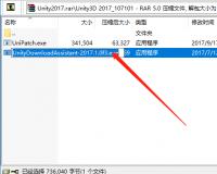 游戏开发引擎 Unity3D 2017正版下载