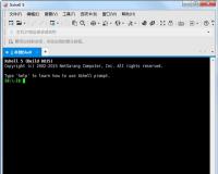 Xshell-5.0.1339免费下载和使用