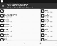 Android 安卓 MT管理器2.0介绍