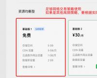 基于微信小程序云开发实现零成本数字货币量化交易系统源码