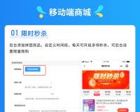 免费开源可商用的商城系统likeshop源码下载