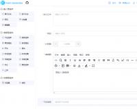 基于Element UI表单设计及代码生成器介绍