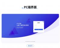 推荐一套基于ThinkPhP+Swoole4开发的客服系统CRMChat