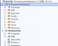 基于.Net Framework开发的开源UI控件库Winform UI