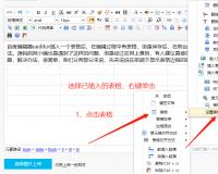 百度编辑器Ueditor插入表格没有边框、颜色的解决方法