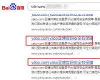 site网站域名，发现网站收录了很多不是本网站，并且是违规的内容