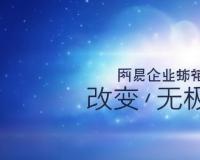 网易邮箱Oauth2.0 授权码超过限制怎么办？